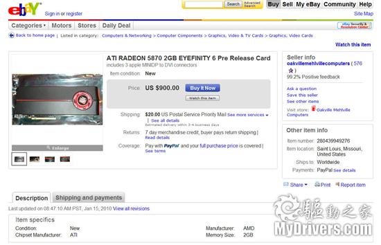 EyefinityݔðRadeon HD 5870߃r(ji)u