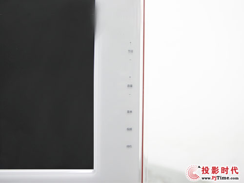 長虹iTV46920DE液晶電視:雙色漸變、透明邊工藝