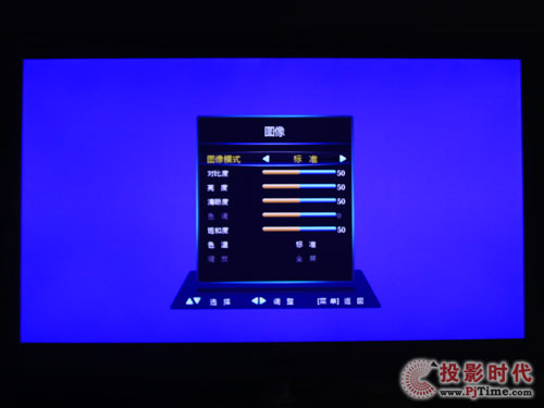 長虹iTV46920DE液晶電視:人性化菜單設(shè)計及操作