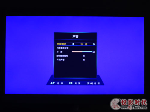 長虹iTV46920DE液晶電視:人性化菜單設(shè)計及操作