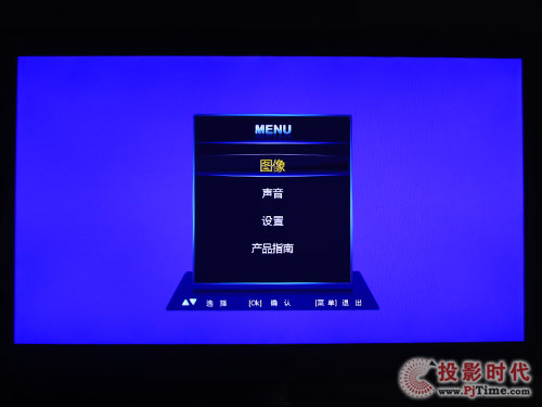 長虹iTV46920DE液晶電視:人性化菜單設(shè)計及操作