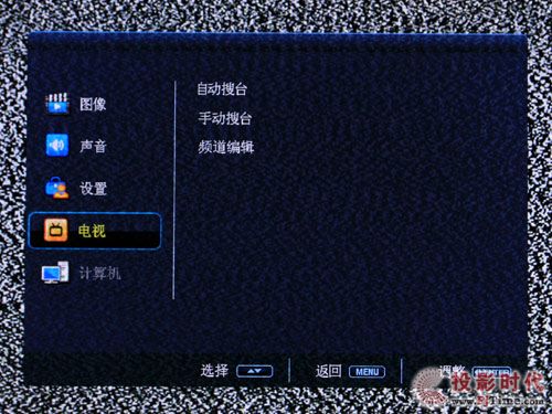 同方LE-32B90液晶電視:人性化菜單設計及操作解析