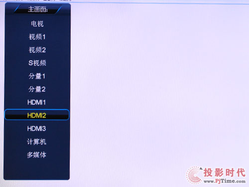 同方LE-32B90液晶電視:人性化菜單設計及操作解析