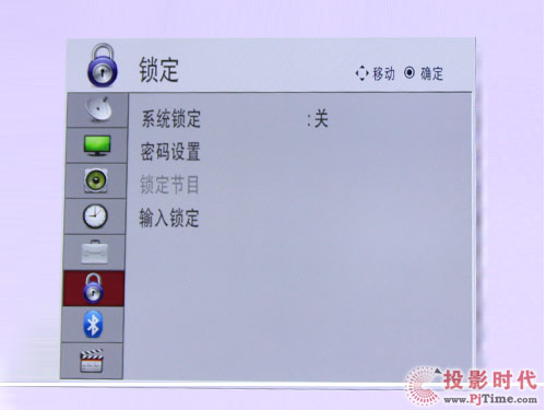 LG 42SL90QD液晶電視:時尚人性化菜單剖析