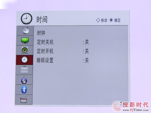 LG 42SL90QD液晶電視:時尚人性化菜單剖析