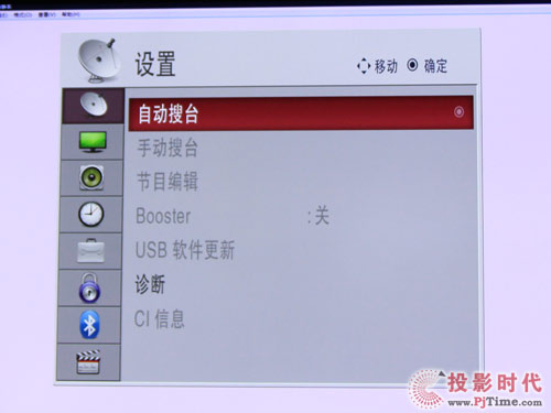 LG 42SL90QD液晶電視:時尚人性化菜單剖析