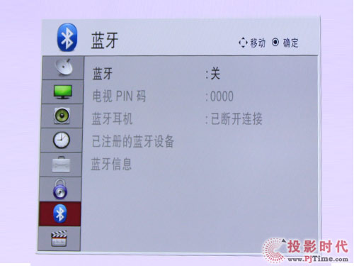 LG 42SL90QD液晶電視:時尚人性化菜單剖析