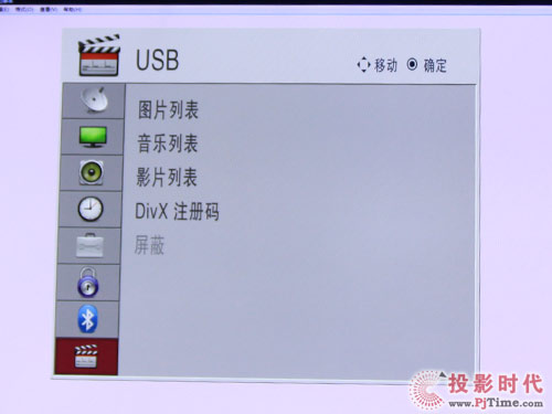 LG 42SL90QD液晶電視:時尚人性化菜單剖析