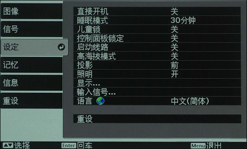 ������TW3500ͶӰ�C����