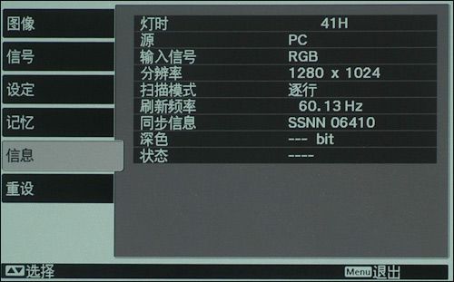 ������TW3500ͶӰ�C����