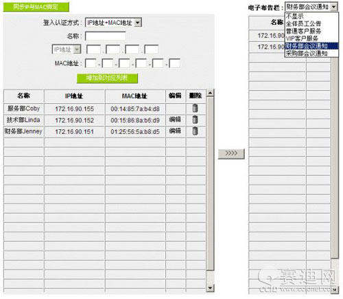 ��Ӱװ�����W(w��ng)�܌��F(xi��n)��Ϣ����ڡ�e����