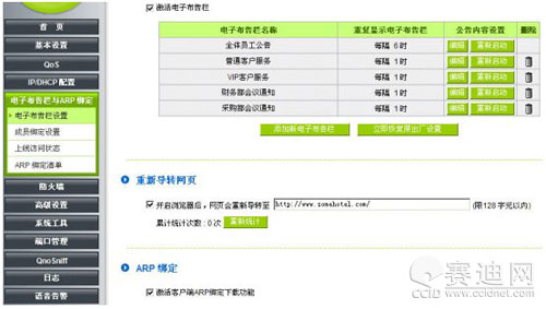 ��Ӱװ�����W(w��ng)�܌��F(xi��n)��Ϣ����ڡ�e����