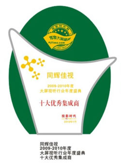 ͬ�x��ҕ�s�@ͶӰ�r(sh��)�����ҕ (t��ng)�u(p��ng)�x���(xi��ng)��(ji��ng)