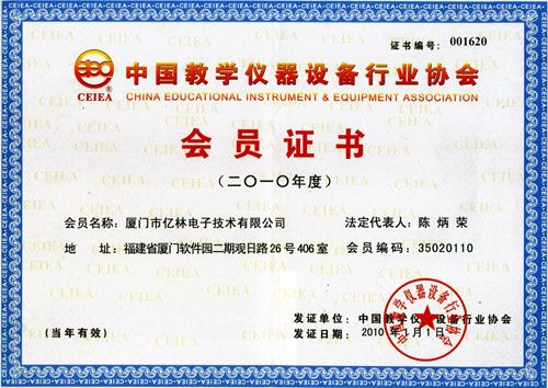 �|����Ӕy���Ї�(gu��)�̌W(xu��)�x���O(sh��)���ИI(y��)�f(xi��)��(hu��)