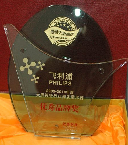 �w���֘s��2009����̄�(w��)�@ʾ����(y��u)��Ʒ�ƪ�