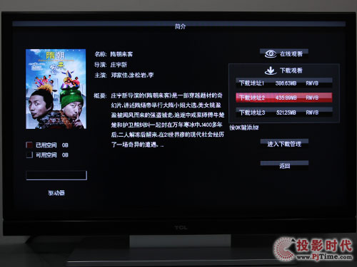 TCL L46C10FBE(lin)W(wng)ҕW(wng)j(lu)lw(yn)