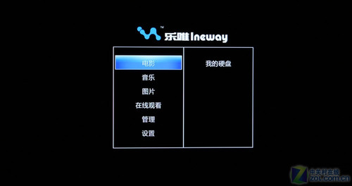 樂(lè)唯LW-B200