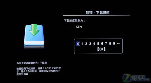樂(lè)唯LW-B200