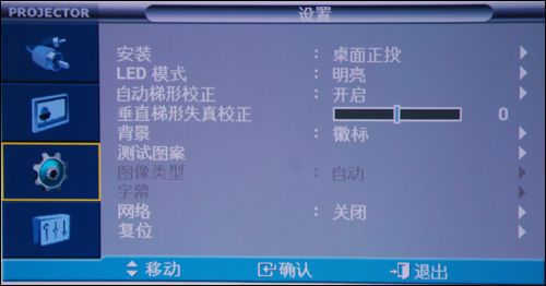 F10ͶӰC(j)ʾ(hu)挍(sh)