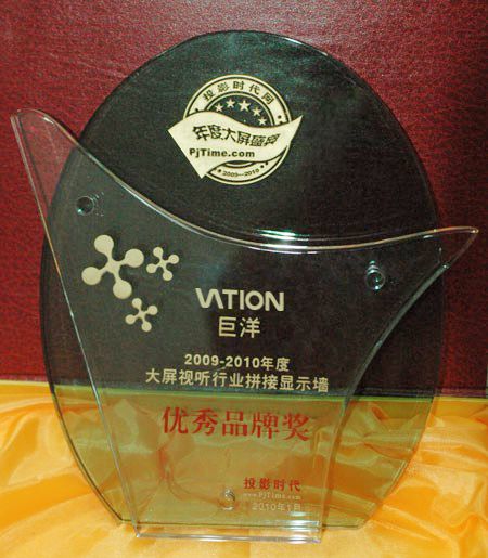 巨洋再報喜訊,喜獲大屏盛典優(yōu)秀品牌創(chuàng)新產(chǎn)品三項大獎