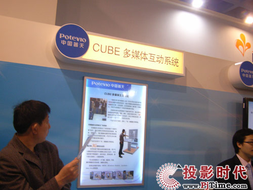 Ї쾫CCBN 2010չ(hu)
