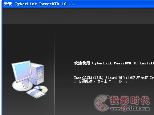oD(zhun)3DPowerDVD 10 2DD(zhun)3Dyԇ