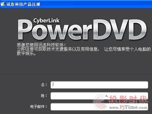 PowerDVD 10 2DD(zhun)3Dg(sh)