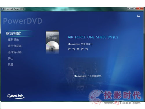 PowerDVD 10 2DD(zhun)3Dg(sh)