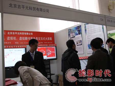 ��ƽԪ��˾չλ