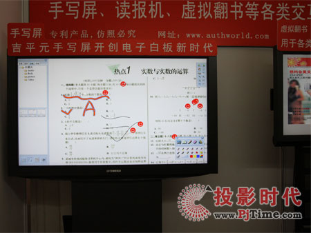 ��ƽԪ��˾չʾ�֌����a(ch��n)Ʒ