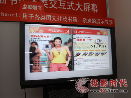 ��ƽԪչʾ̓�M����ϵ�y(t��ng)