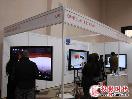 CiST�Ű����g(sh��)���c(di��n)�|��ƽ������2010���������b��չ