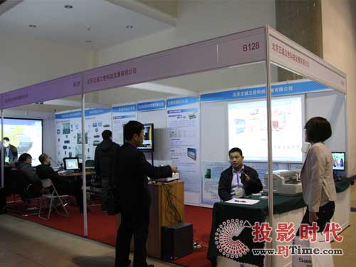 正誠立世投影指揮官亮相北京教育展