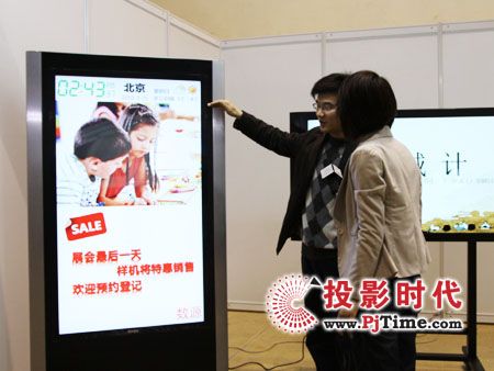 數(shù)源科技亮相2010北京教育裝備展