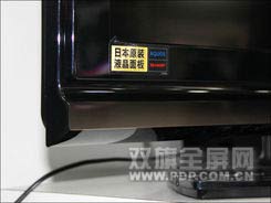夏普中低端精品 46G100A液晶電視超值選擇