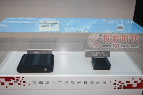 華北工控參加深圳-鄭州經(jīng)貿(mào)合作洽談會(huì)