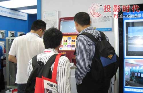 UyӢؠʮIIC-China 2010չ[(hu)