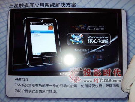 ���������@ʾ���ИI(y��)��(y��ng)���b�p�߿͑����x��(hu��)�A�M�Y(ji��)��