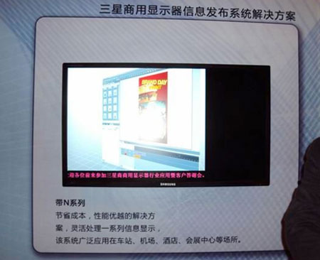 ���������@ʾ���ИI(y��)��(y��ng)���b�p�߿͑����x��(hu��)�A�M�Y(ji��)��