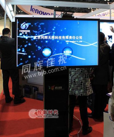 ͬ�x��ҕ��Ӱװ�����2010���������b��չ