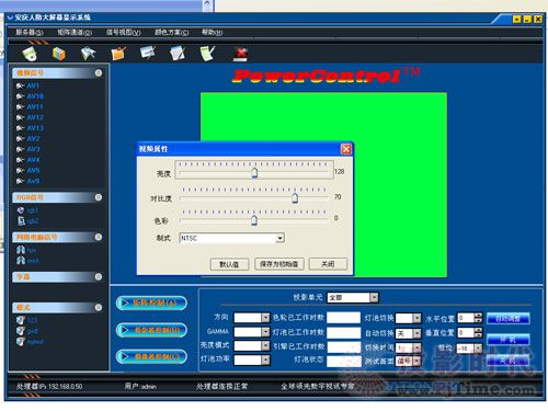 巨洋VATION PRO 3000多屏圖像處理器應(yīng)用全解析
