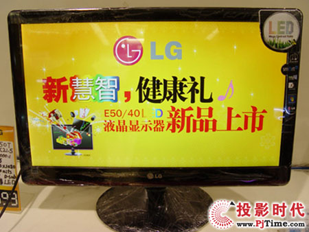 LG LED��Ʒ�_������ �W�ژ����p���@ϲ