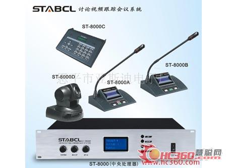 STABCL ST-8000ҕlۙhϵy(tng)