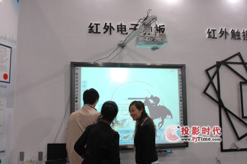 艾博德電子白板亮相第59屆教儀展