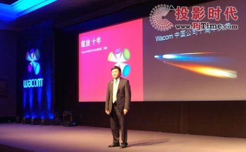 �`��ʮ�꣬Wacom�Ї���˾����ʮ����