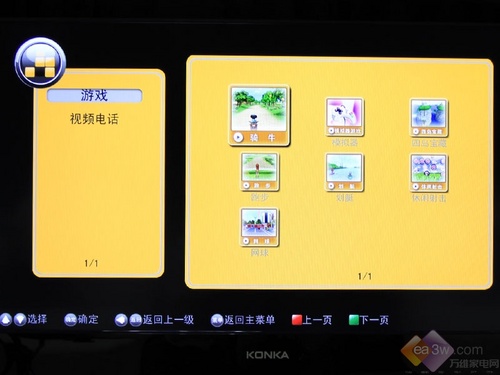 Wiiһ ѾW(wng)JҕwΑu(png)y