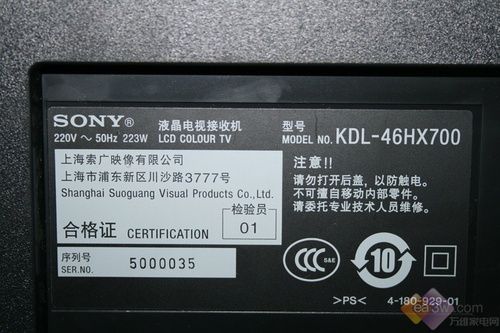 KDL-46HX700^(ji)