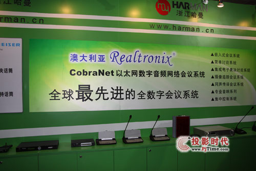 㽭yRealtronixhϵy(tng)ʮŌÇHչ