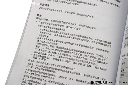 {(ln)3Dź2DD(zhun)3Dw(yn)