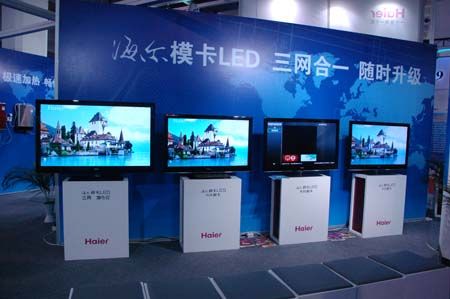 LED
